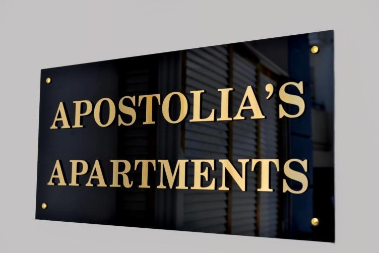 Apostolias Apartments Волос Экстерьер фото