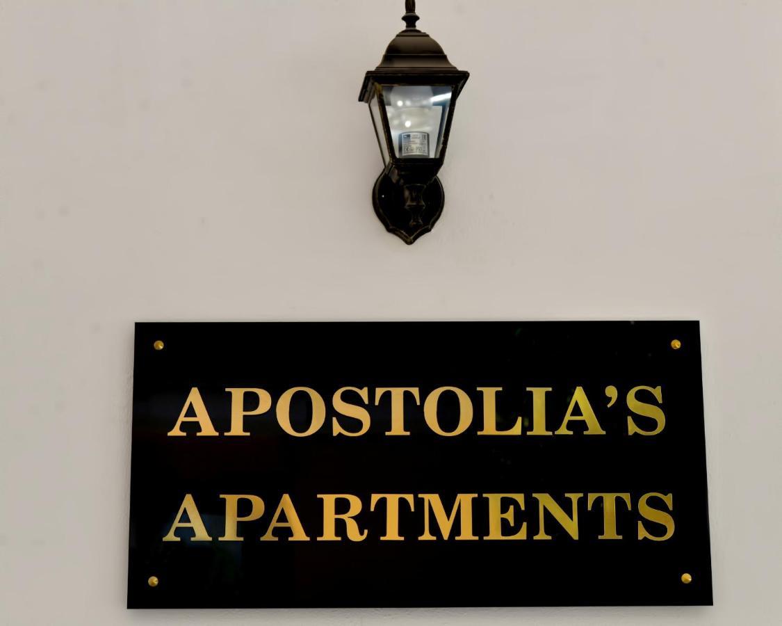 Apostolias Apartments Волос Экстерьер фото